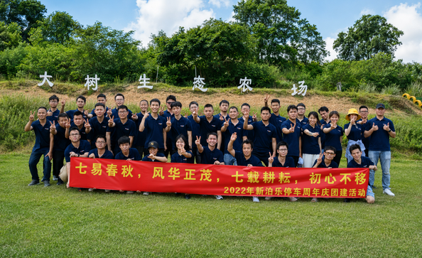 Shenzhen Jutai Comm Co., Ltd. خط إنتاج الشركة المصنعة